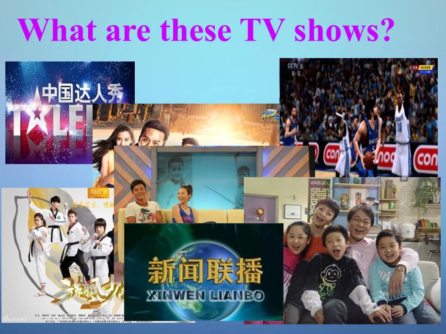 八年级英语上册 Unit 5 Do you want to watch a game show课件_第3页