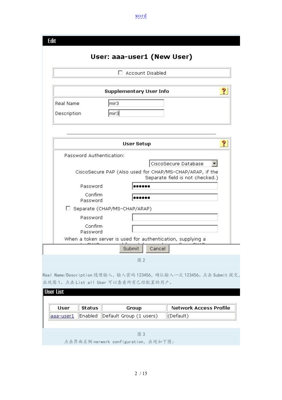 CiscoSecureACSAAA配置附图_第2页