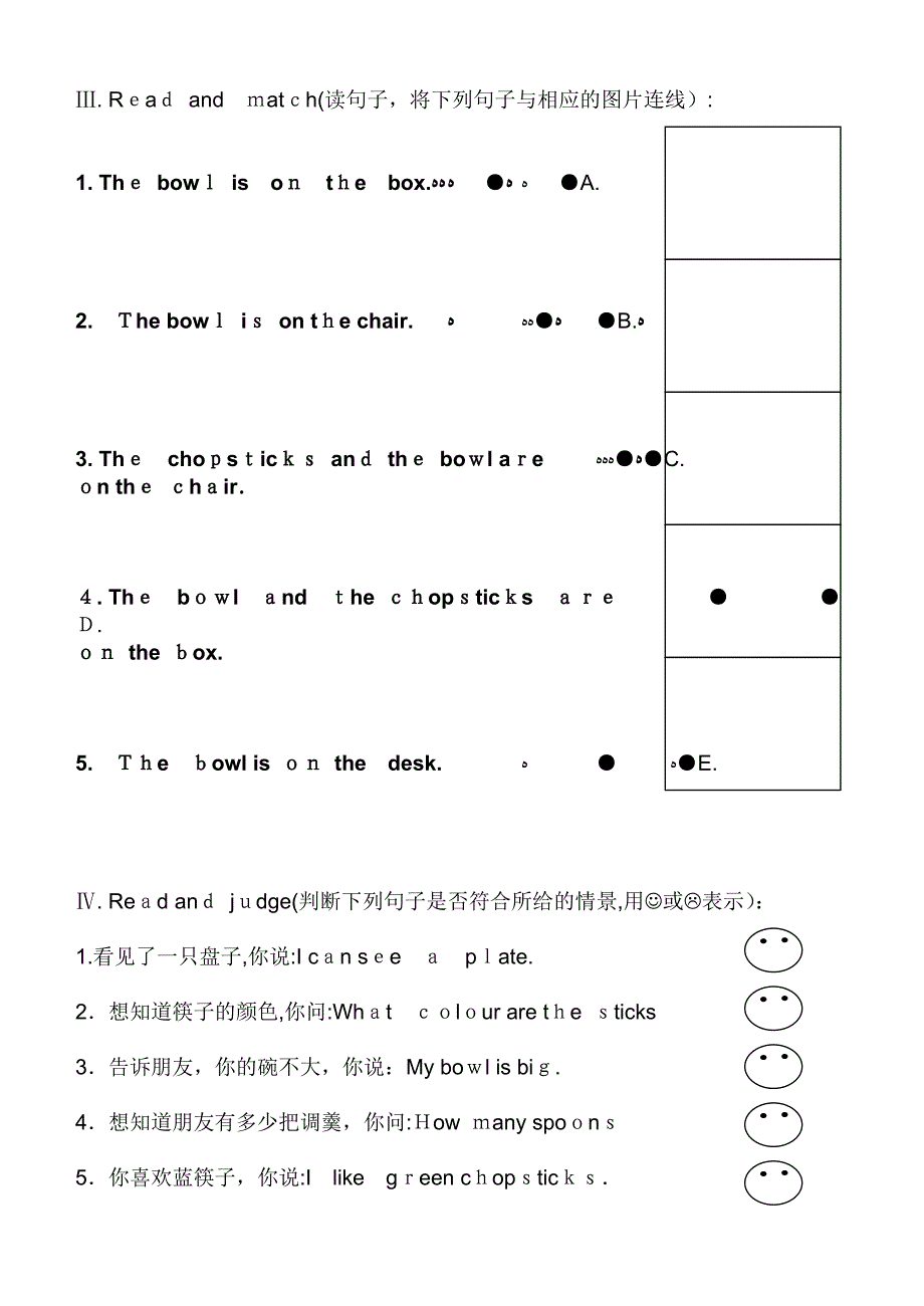 上海版牛津英语二年级上册Module3Unit3练习题及答案2_第2页