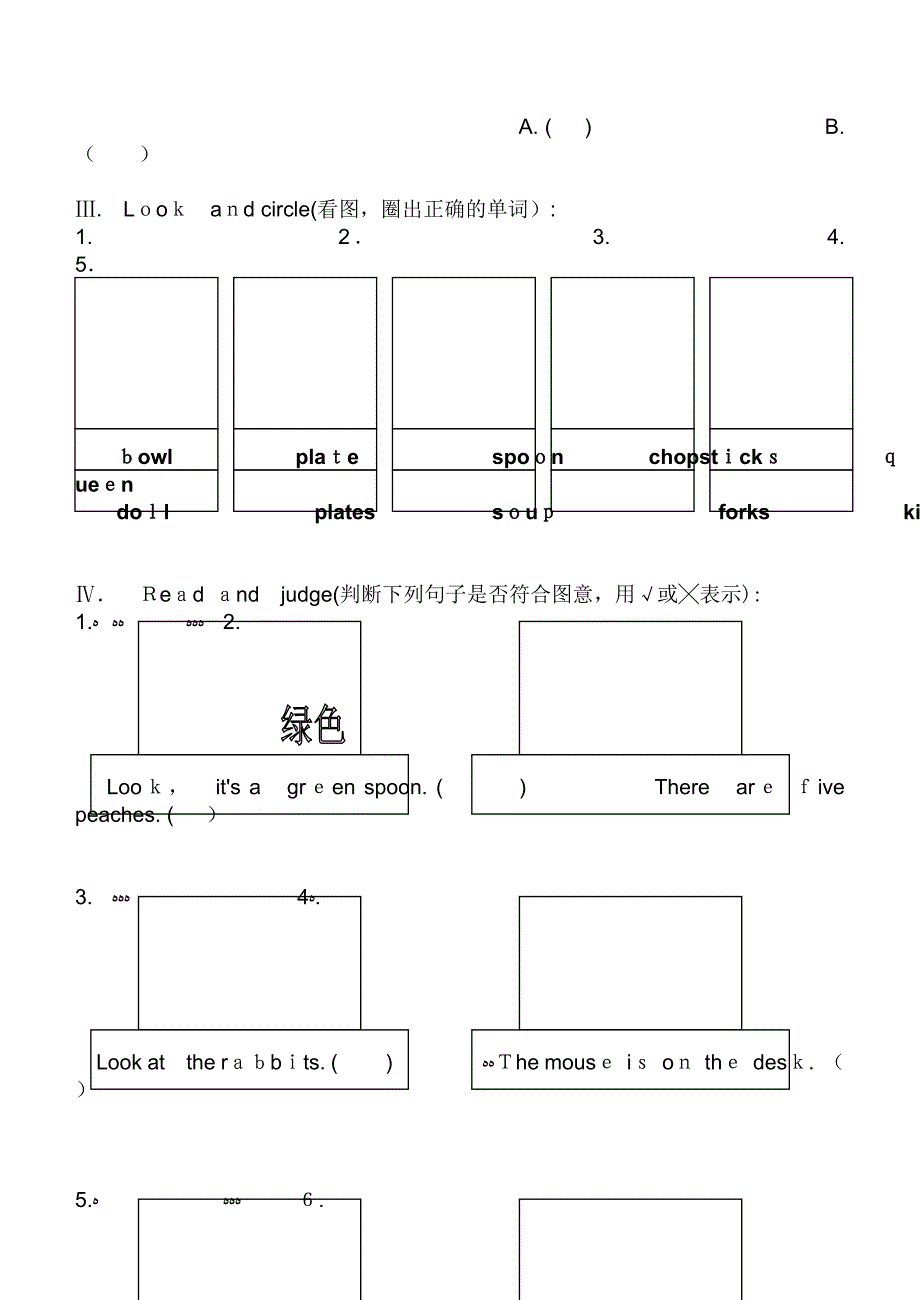 上海版牛津英语二年级上册Module3Unit3练习题及答案2_第4页