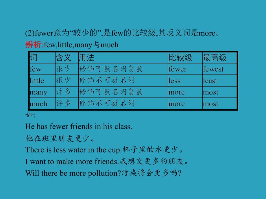 八年级英语上册Unit7WillpeoplehaverobotsSectionA2a3c课件新版人教新目标版_第4页