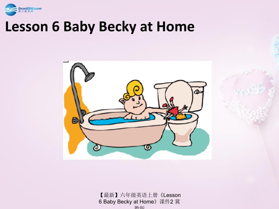 最新六年级英语上册Lesson6BaBeckyatHome课件2冀教版_第1页