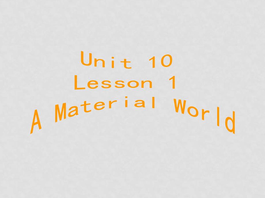 英语北师大版必修4 Unit10 MoneyLesson 1 A Material World[TY](ppt)_第1页