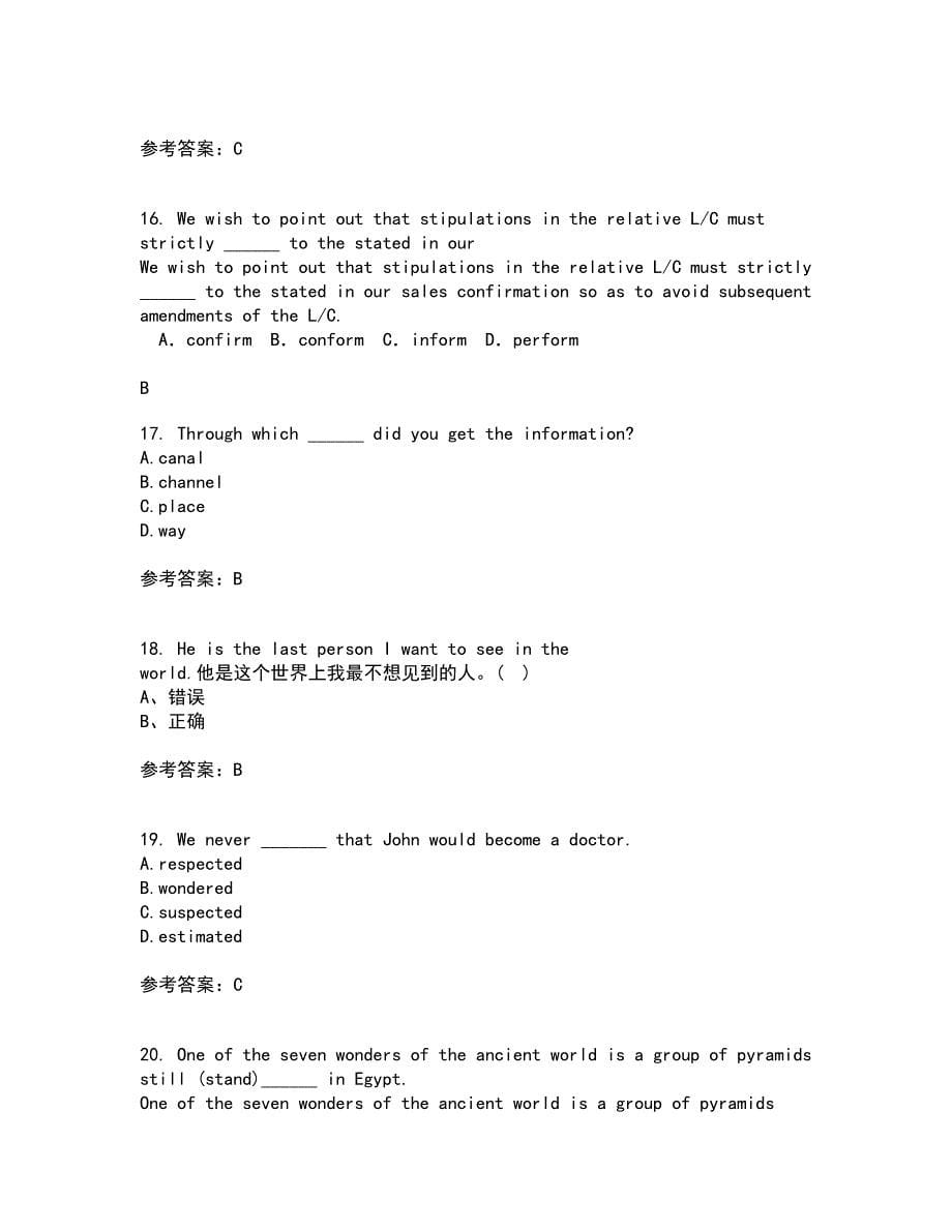 北京语言大学21春《英汉 汉英翻译》在线作业二满分答案_49_第5页