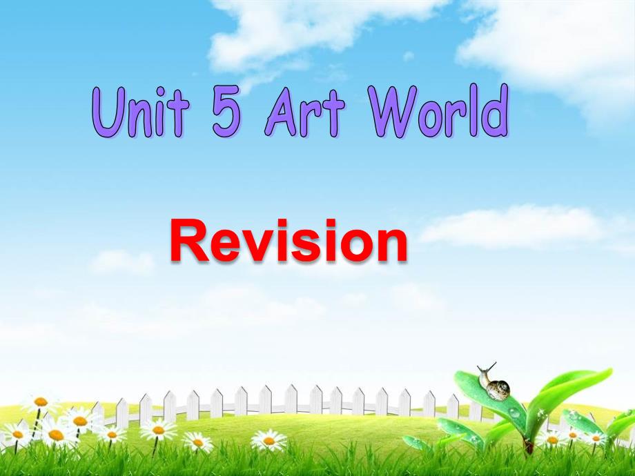 【中考英语】复习九年级中考单元复习：9AUnit5Revision定稿课件_第1页
