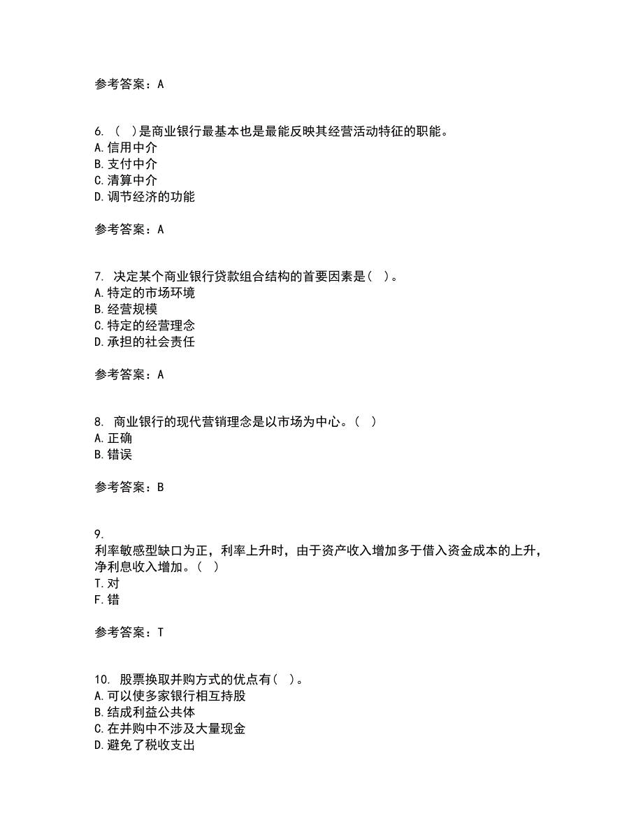 大连理工大学22春《商业银行经营管理》离线作业二及答案参考82_第2页