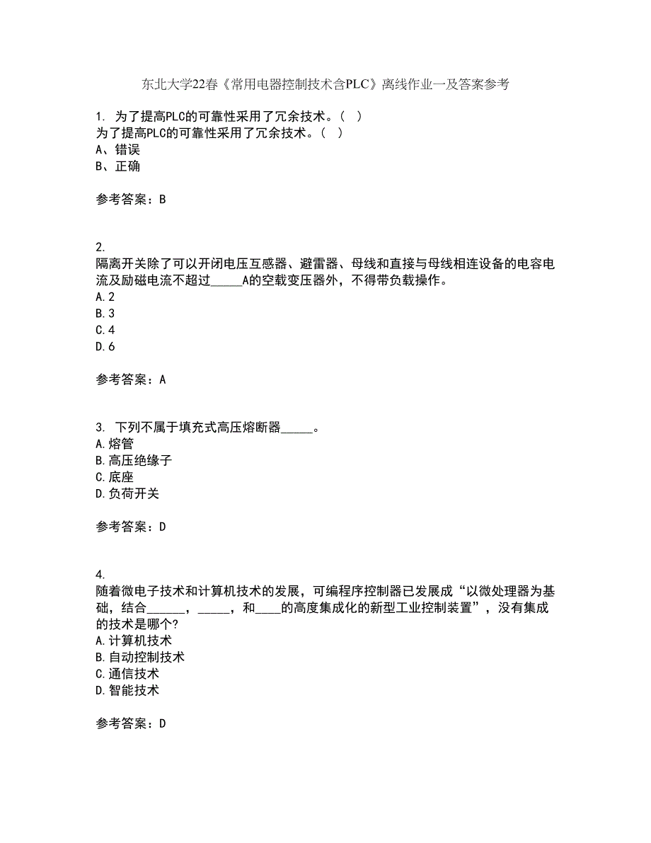 东北大学22春《常用电器控制技术含PLC》离线作业一及答案参考85_第1页