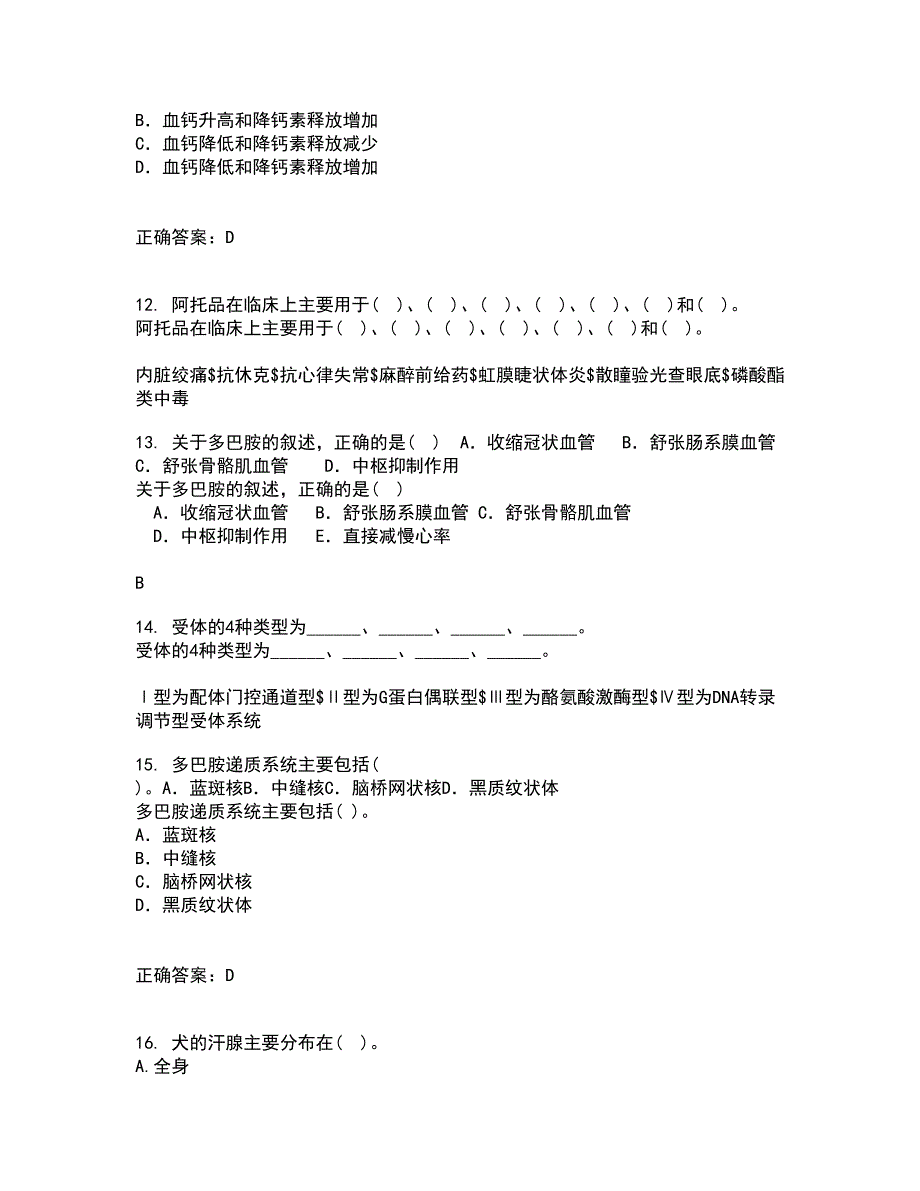 西南大学21春《兽医产科学》离线作业2参考答案4_第3页