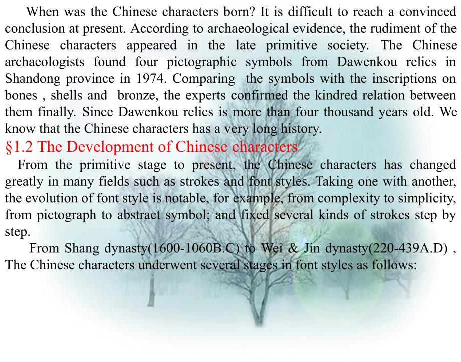 ChineseCharactersandChineseCulture_第3页