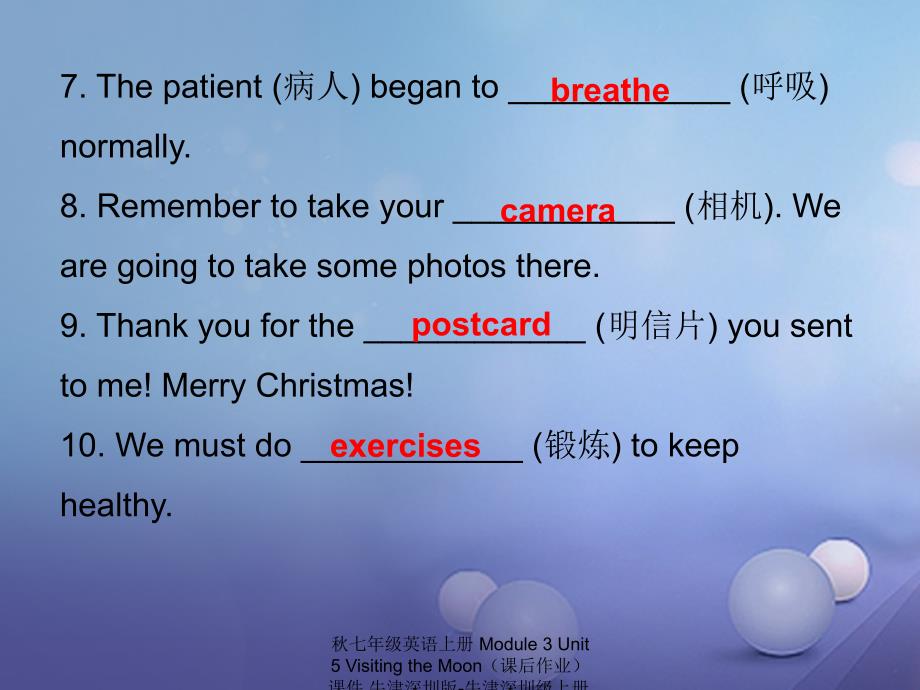 最新七年级英语上册Module3Unit5VisitingtheMoon课后作业课件牛津深圳版牛津深圳级上册英语课件_第3页