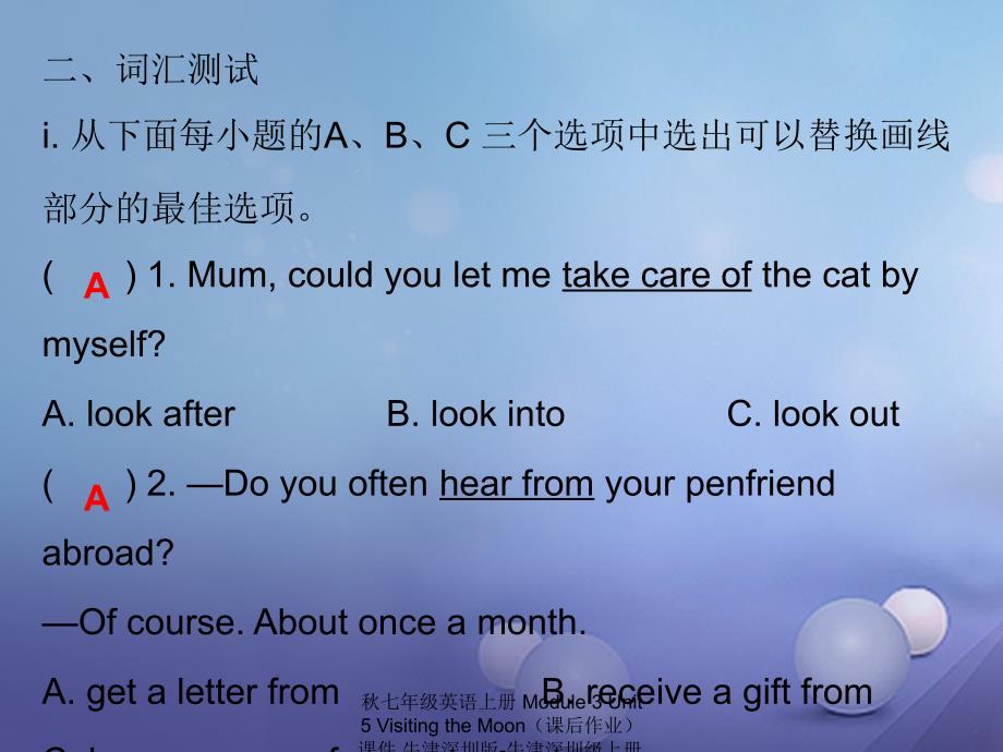 最新七年级英语上册Module3Unit5VisitingtheMoon课后作业课件牛津深圳版牛津深圳级上册英语课件_第4页