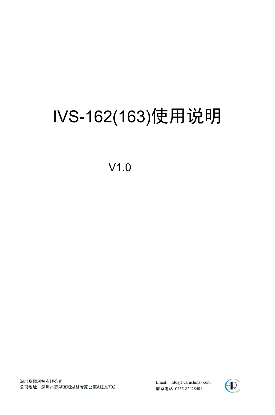 德国Innosent原装进口24GHz雷达传感器IVS162可用于交通测距测速的开发IVS16237012_第4页