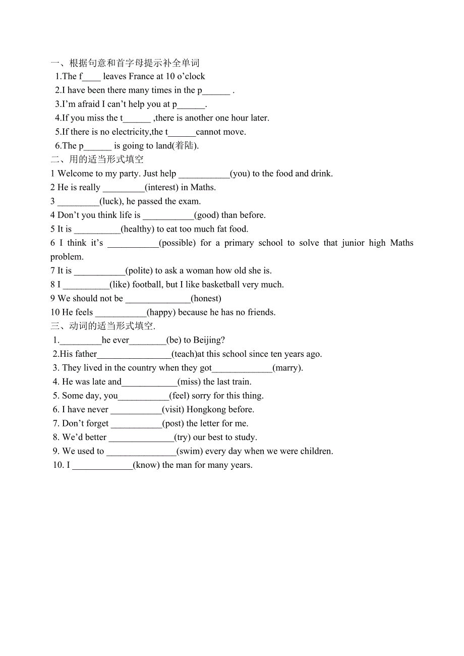 牛津初中英语8BUnit1Pastandpresent导学案_第3页