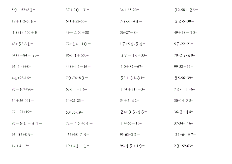 一年级数学下册100以内连加连减口算题_第2页