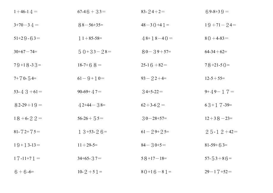 一年级数学下册100以内连加连减口算题_第5页