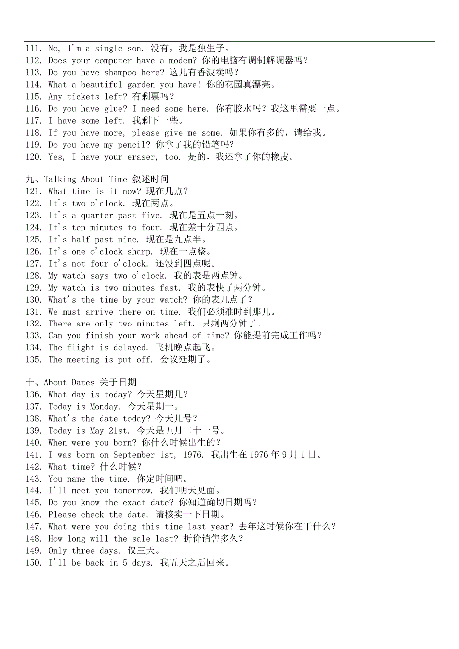 english900第一册一_第4页