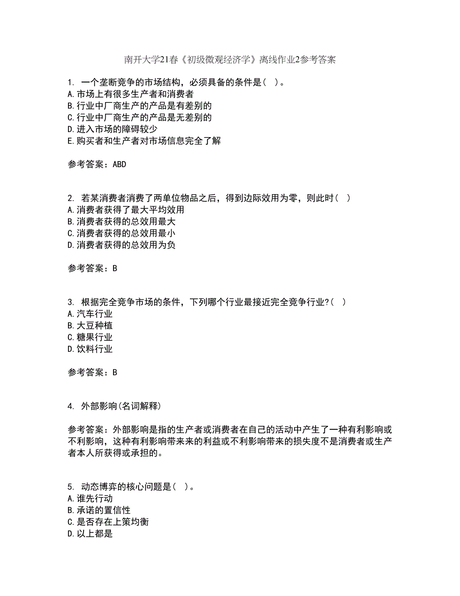 南开大学21春《初级微观经济学》离线作业2参考答案31_第1页