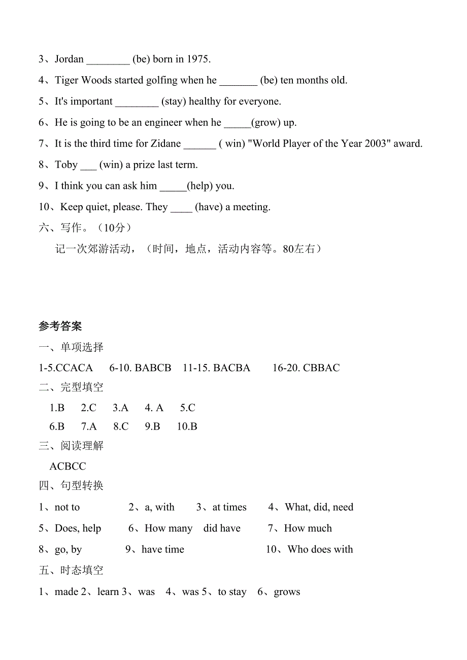 Unit12What’sthebestradiostation_第5页