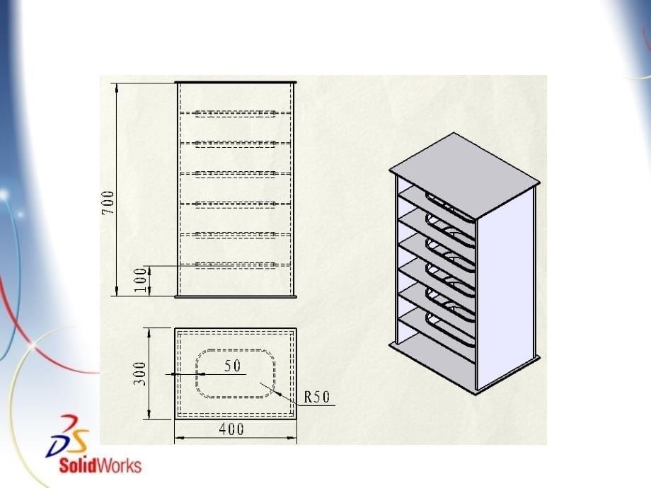 SolidWorks焊接案例分析_第5页