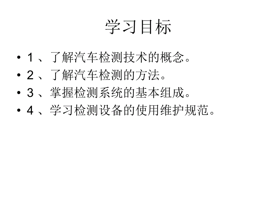 福建理工学校6_第3页