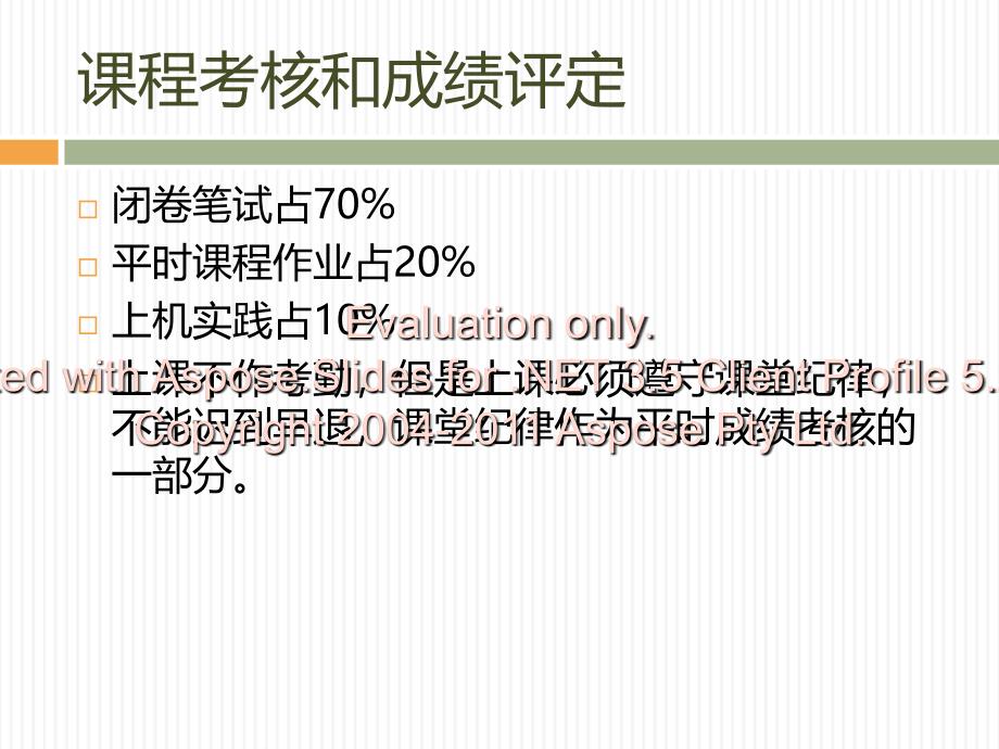 公路工程造价编制与管理_第3页