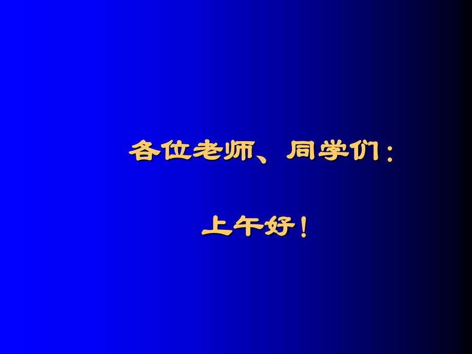 流产宫外孕(中文)_第1页