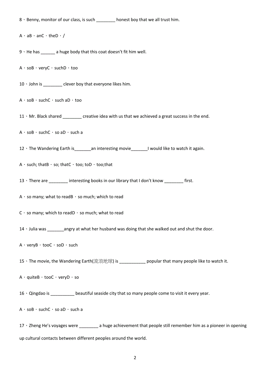 (文末有答案)2022学年度初中英语结果状语从句解题方法技巧.docx_第2页