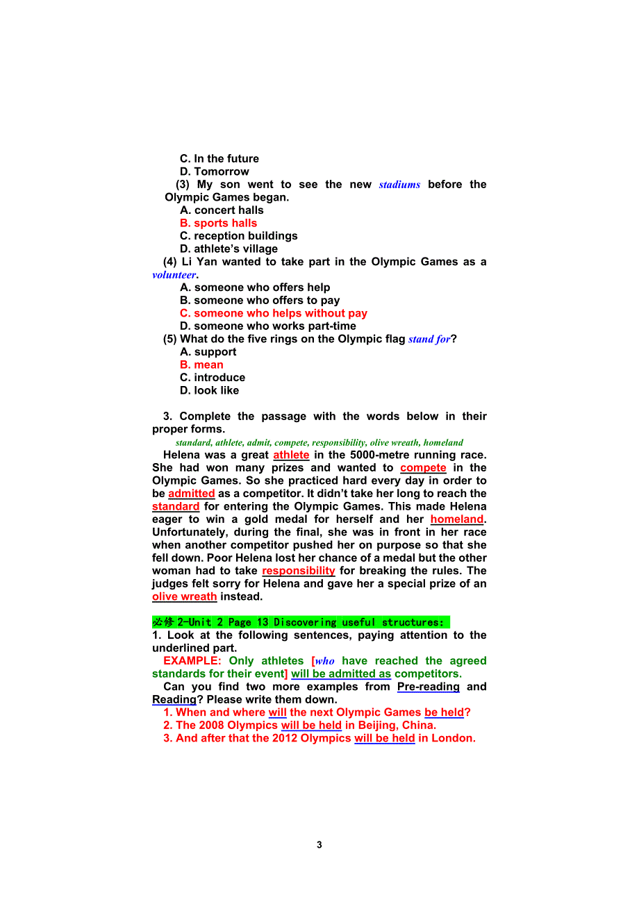教学课件：必修2—Unit2.doc_第3页