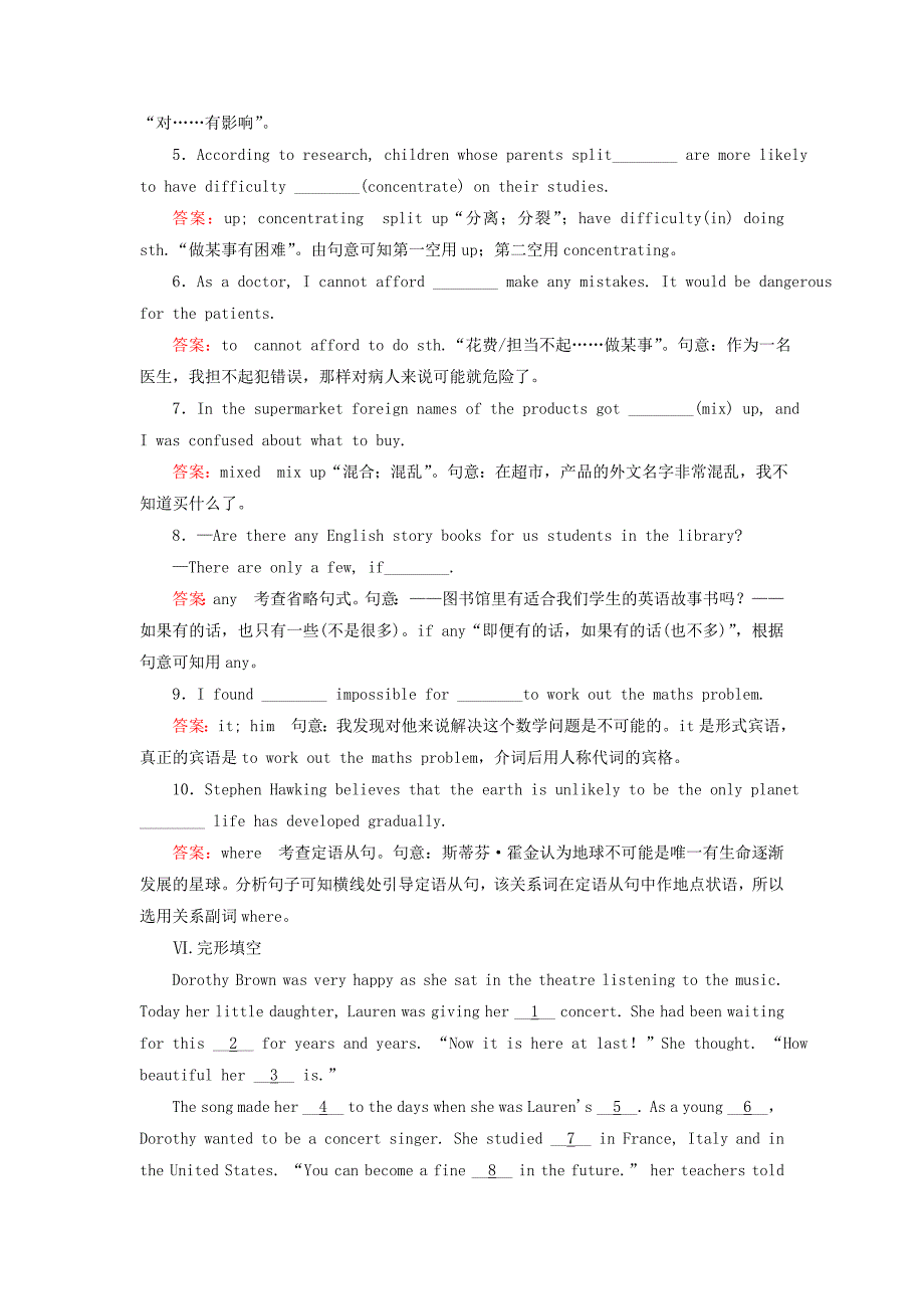 2017-2018学年高中英语Module3Music第3课时CulturalCorner习题外研版必修2_第3页