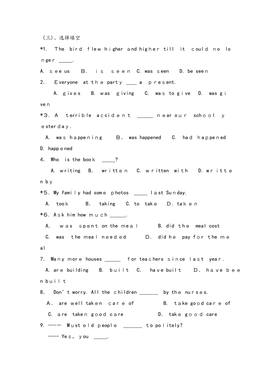 unit7被动语态专项训练_第2页