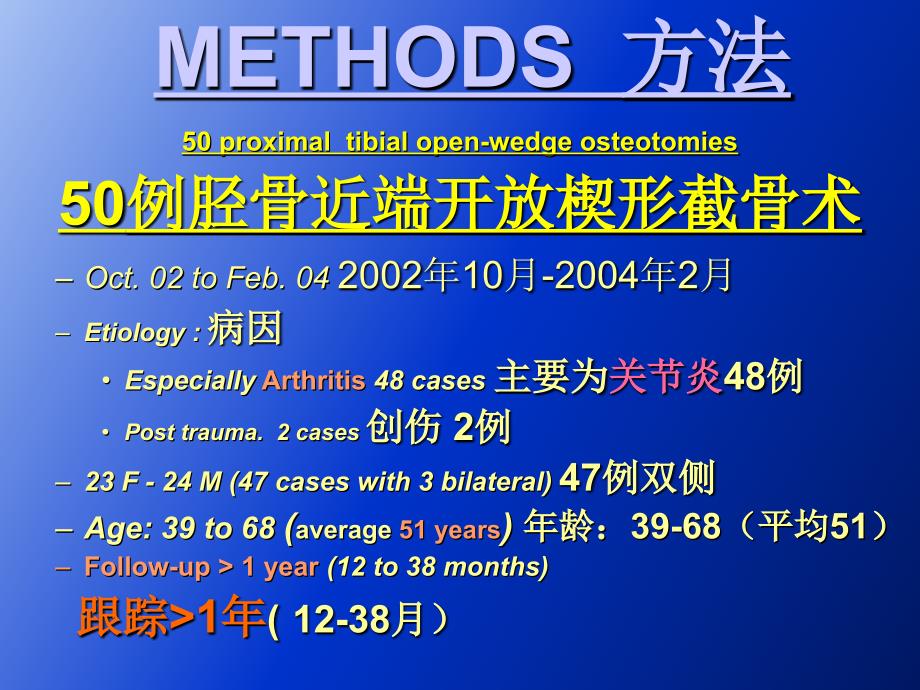 糊状纳米级羟基_第3页