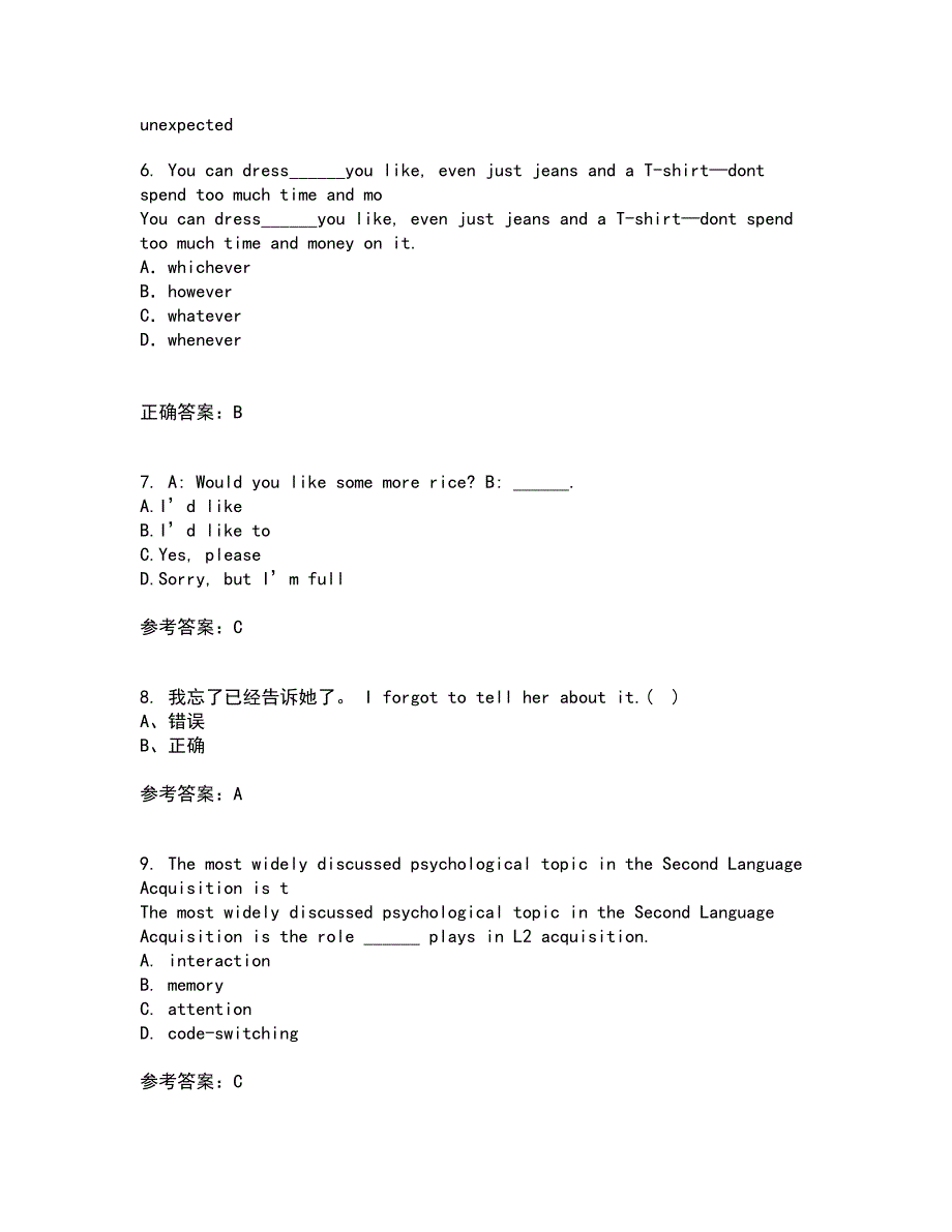 北京语言大学21春《英汉 汉英翻译》离线作业一辅导答案60_第2页