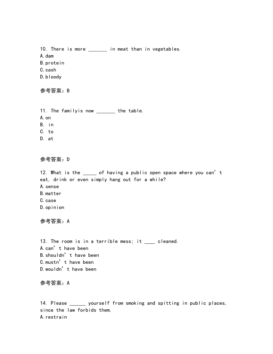 北京语言大学21春《英汉 汉英翻译》离线作业一辅导答案60_第3页