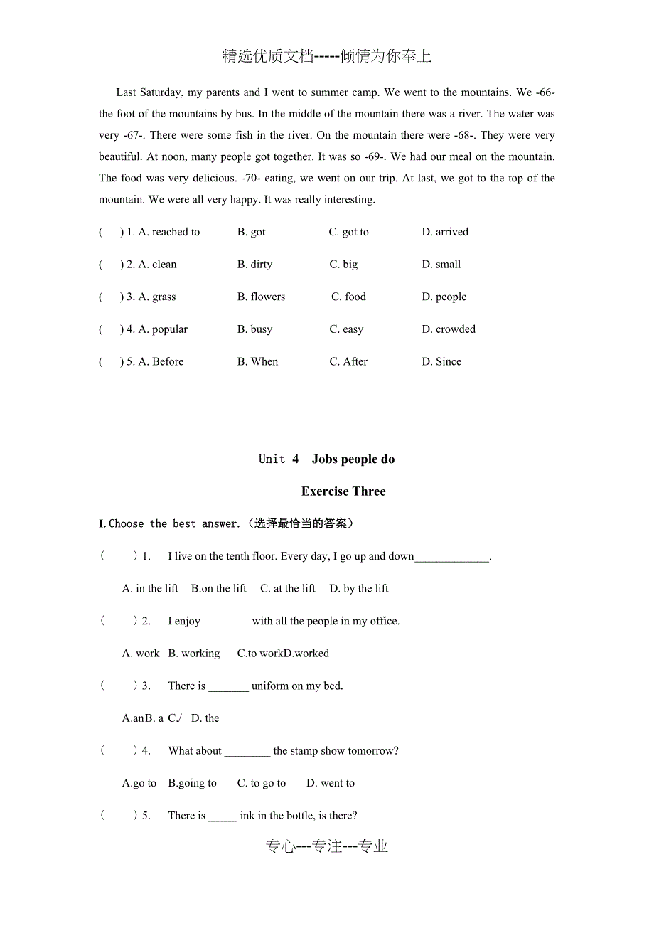 上海牛津版英语七上Module-2---My-neighbourhood(共11页)_第4页