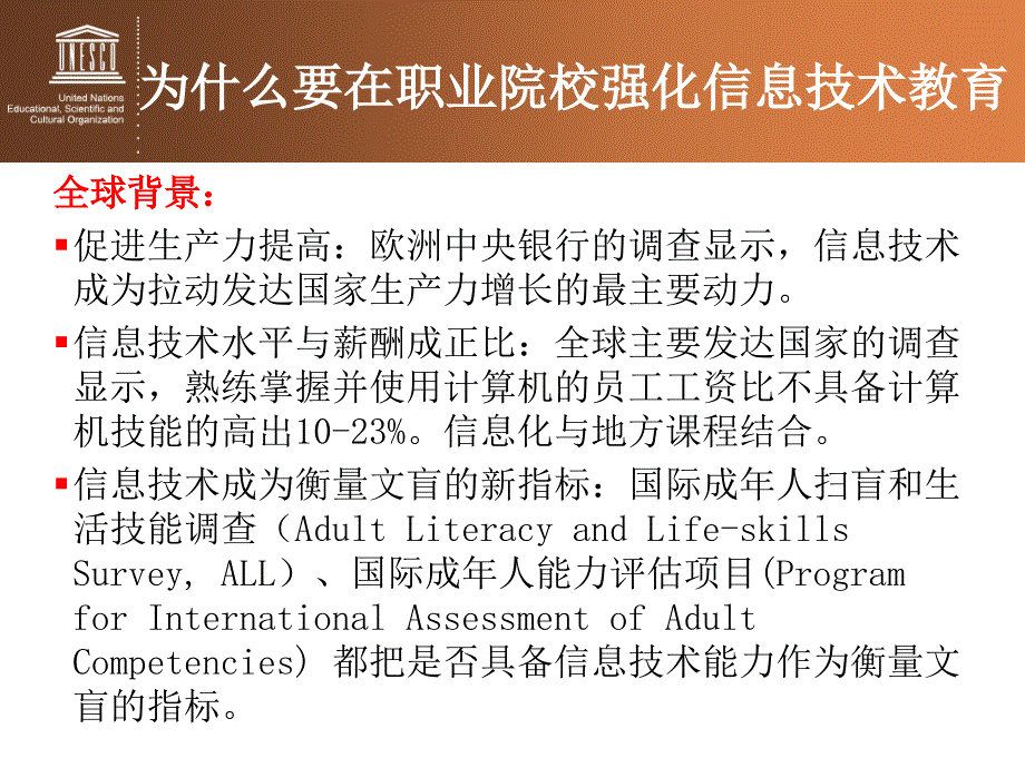 易语言程序设计_第4页