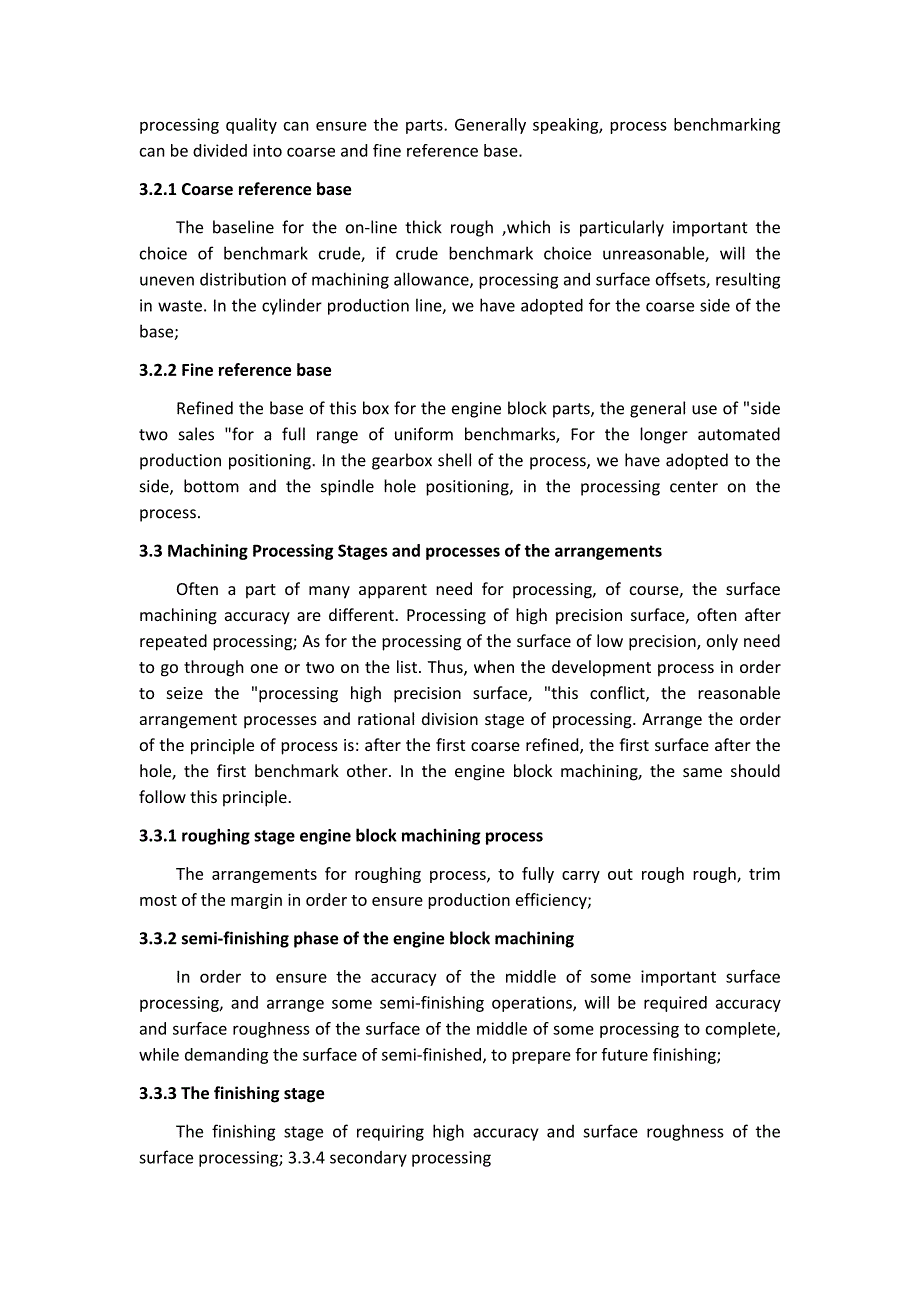 变速箱壳体机械加工工艺设计毕业课程设计外文文献翻译、中英文翻译、外文翻译_第3页