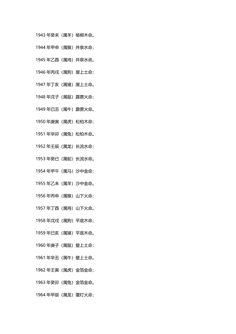 不好找啊抓紧保存_第2页