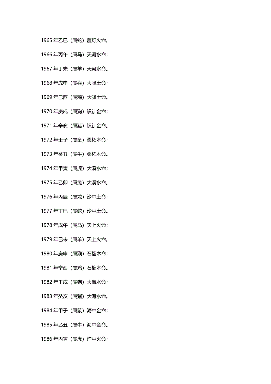 不好找啊抓紧保存_第3页