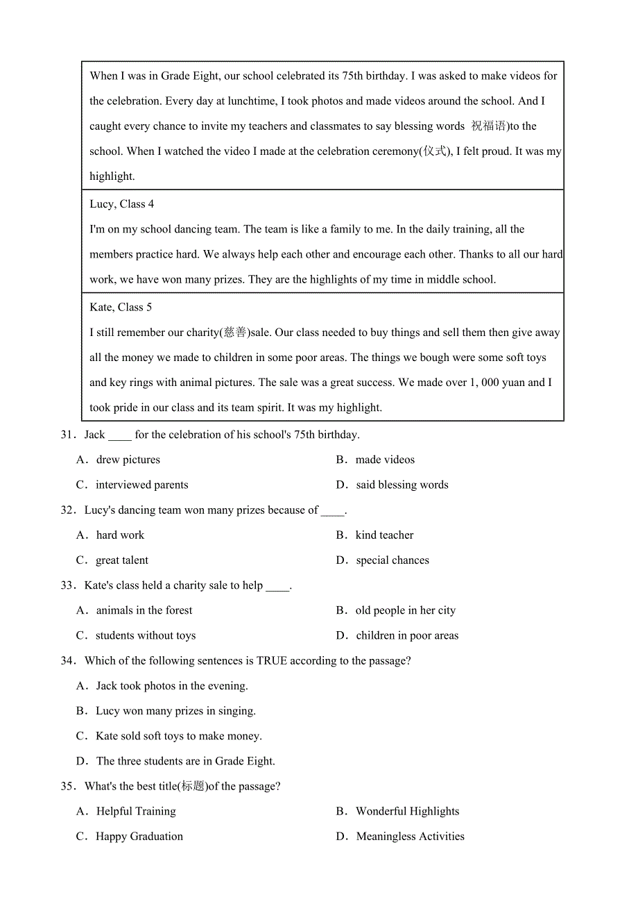 辽宁省本溪、葫芦岛市2023年中考英语真题(附答案).docx_第4页