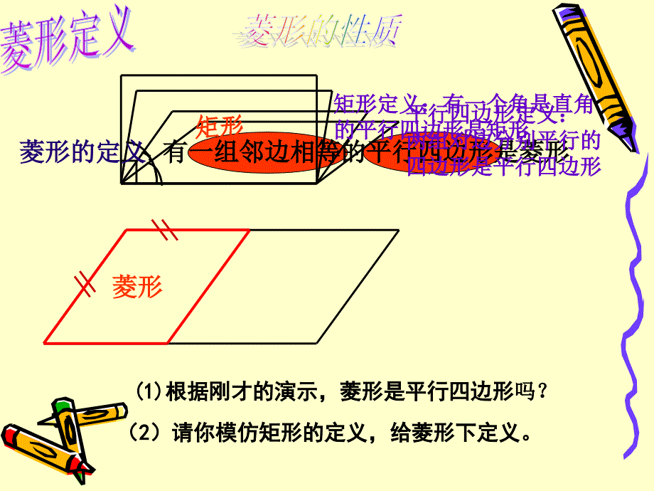 福州第三十二中学林力_第2页