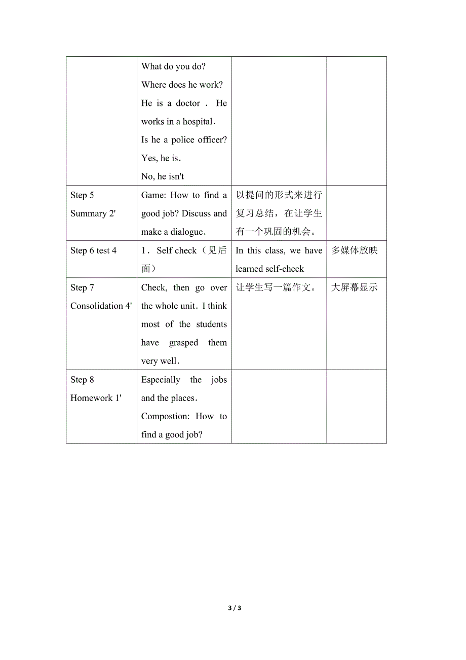 Unit4__Period__Four教学设计_第3页