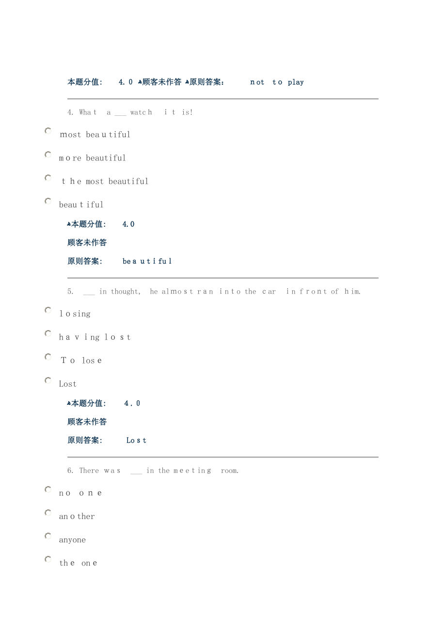 兰州大学英语3作业答案_第2页