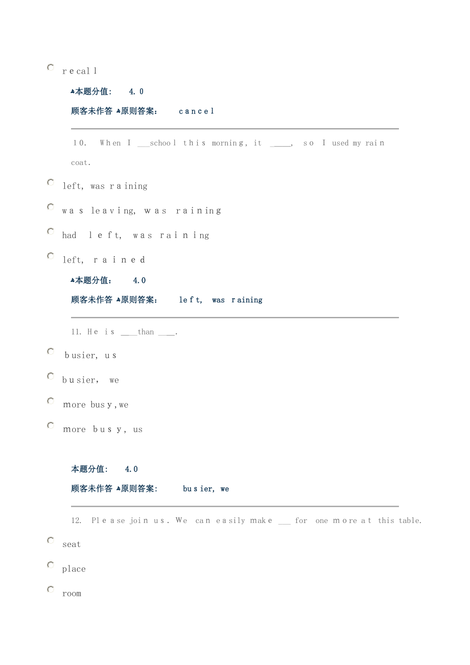 兰州大学英语3作业答案_第4页