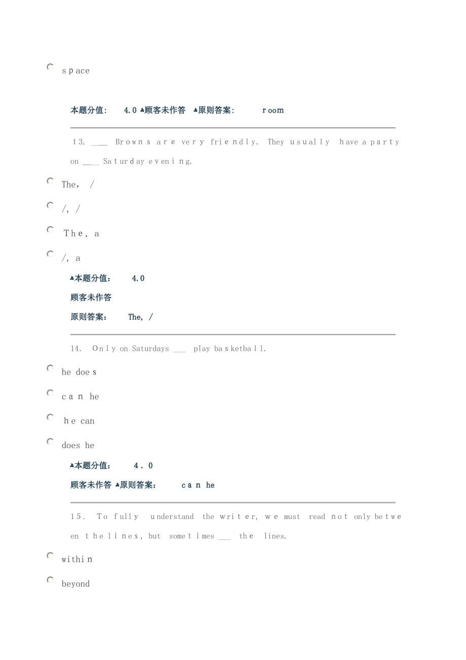 兰州大学英语3作业答案_第5页