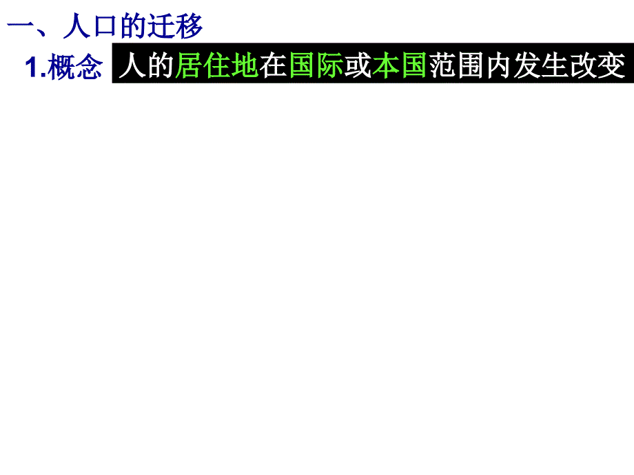 战争迫使卢旺达难民向国外迁移_第4页