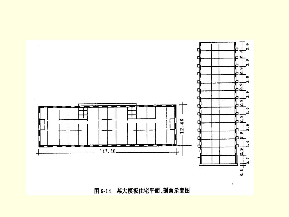 单位工程施工组织设计_案例_第2页