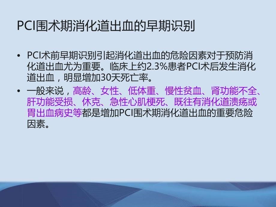 世界上一只鸟从辽宁朝阳飞起_第5页