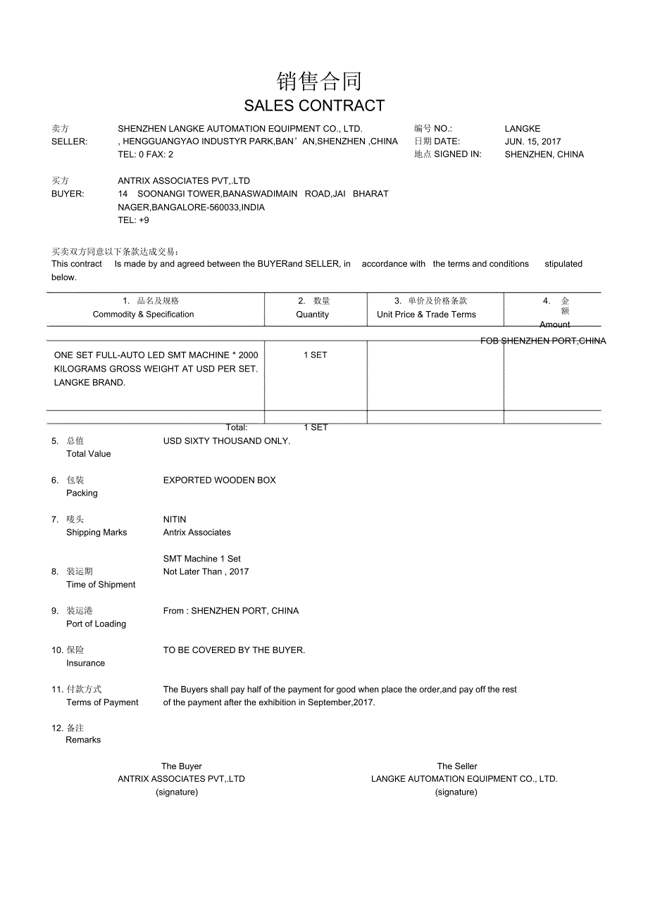 外贸销售合同_第1页