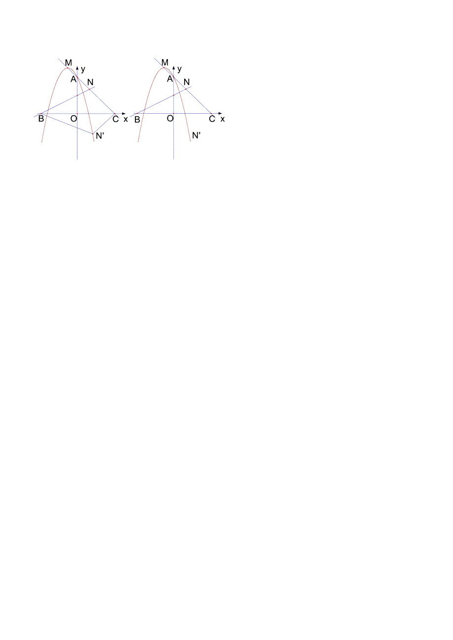 最新中考数学基础百题数学中考百题训练3优秀名师资料_第3页