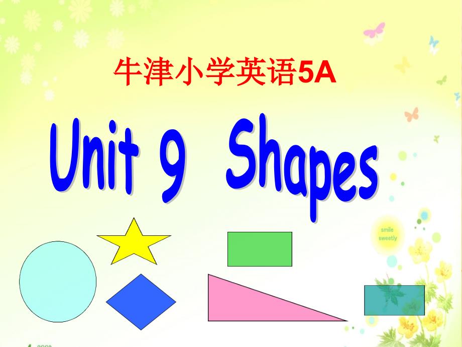 牛津英语5aunit9shapespartaPPT演示课件_第1页